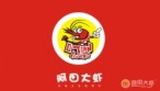 阿田大虾餐饮管理有限公司logo图