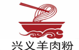 兴义市万峰餐饮管理有限公司logo图