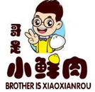 北京夫子百年餐饮管理有限公司logo图
