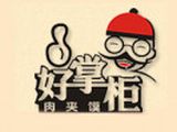 陕西好掌柜餐饮有限公司logo图