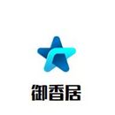 江苏御香居餐饮管理有限公司logo图
