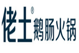 镇江市佬土火锅餐饮管理有限公司logo图