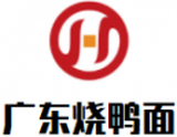 特色广东烧鸭面加盟总部logo图