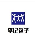 河北李记餐饮管理有限公司logo图