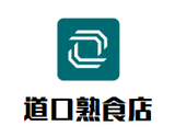 北京市道口食品有限公司logo图