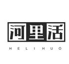 深圳市河里活餐饮管理有限公司logo图