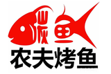 农夫烤鱼餐饮有限公司logo图