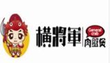 山东腾翼餐饮管理有限公司logo图