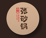 张砂锅米线有限公司logo图