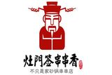 四川灶门签餐饮服务有限公司logo图