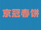 丹东京冠餐饮有限公司logo图