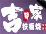 山东雷湖文化传媒有限公司logo图