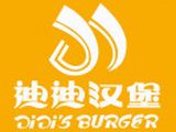 烟台迪迪餐饮有限责任公司logo图