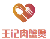王记肉蟹煲加盟公司logo图