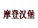 济南巨汇餐饮管理咨询有限公司logo图