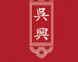 吴兴小笼加盟有限公司logo图