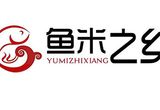 绍兴鱼米之乡餐饮管理有限公司logo图