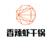 香辣虾干锅logo图