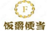 湖南饭爵餐饮有限公司logo图