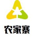 株洲农家寨餐饮有限公司logo图