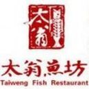 重庆太翁餐饮管理有限公司logo图