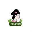 延边胜百川餐饮有限公司logo图