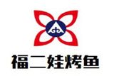 郑州福娃餐饮有限公司logo图