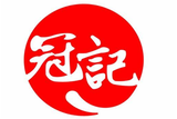 广州冠雄饮食有限公司logo图