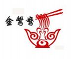 金鸳鸯鸭血粉丝加盟总店logo图