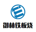 北京真味道餐饮有限公司logo图