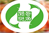 深圳市闻哥斑鱼连锁餐饮有限公司logo图