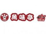 苏州鱼味亭餐饮管理有限公司logo图
