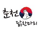 春川餐饮管理有限公司logo图