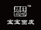 宝鸡市香味氏族餐饮文化管理股份有限公司logo图