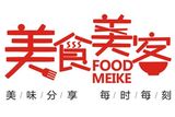 山东美食美客企业管理有限公司logo图