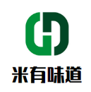 米有味道港式铁板炒饭餐饮管理有限公司logo图