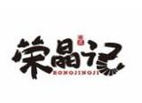 上海云鲜餐饮管理有限公司logo图