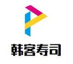 北京元禄餐饮有限公司logo图
