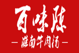 淮南市百味陈餐饮管理有限公司logo图