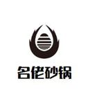 沈阳名佬餐饮技术开发有限公司logo图
