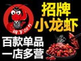 秦皇岛圣廷餐饮管理有限公司logo图