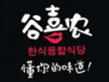 河南谷喜农餐饮管理有限公司logo图