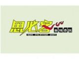 深圳市思必客餐饮管理有限公司logo图
