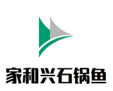 家和兴石锅鱼logo图
