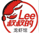 lee叔叔龙虾logo图