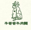 牛爸爸（北京）餐饮管理有限公司logo图