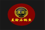 重庆美渝石饮食文化发展有限公司logo图