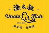 杭州鱼叔餐饮管理有限公司logo图