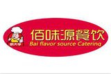洛阳市佰味源餐饮管理有限公司logo图