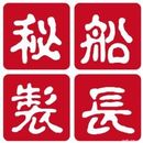 邯郸市老船长餐饮管理服务有限公司logo图